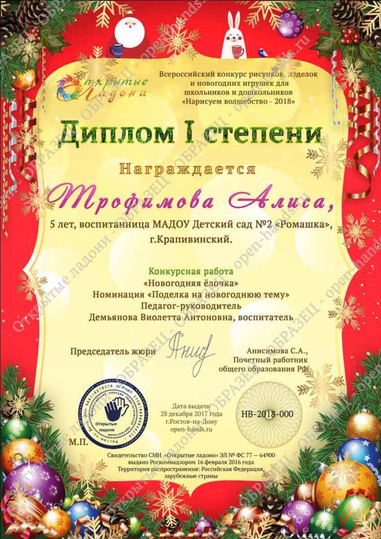 Бесплатные всероссийские конкурсы рисунка Бесплатные всероссийские конкурсы рисунка