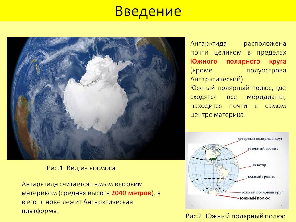 География 5 класс Летягин. §6. Вопросы и задания Номер 6